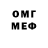 Amphetamine Розовый DMV Moolah