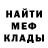 ГЕРОИН белый Anna Khadasevich