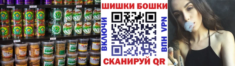 Cannafood марихуана нарко площадка состав Саранск