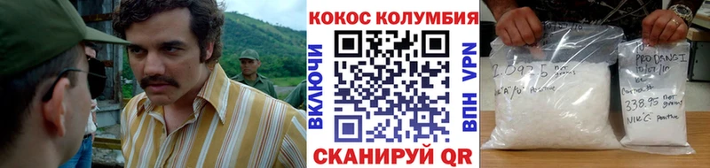 где продают   Саранск  КОКАИН Боливия 