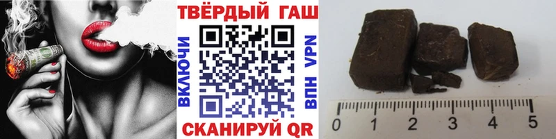 ГАШИШ индика сатива  как найти закладки  Саранск 
