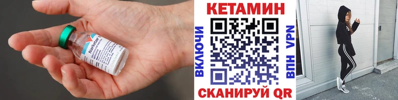MEGA сайт Саранск КЕТАМИН VHQ