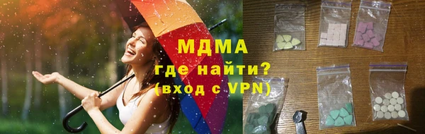 кокаин Володарск