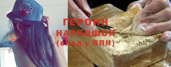 мескалин Вяземский