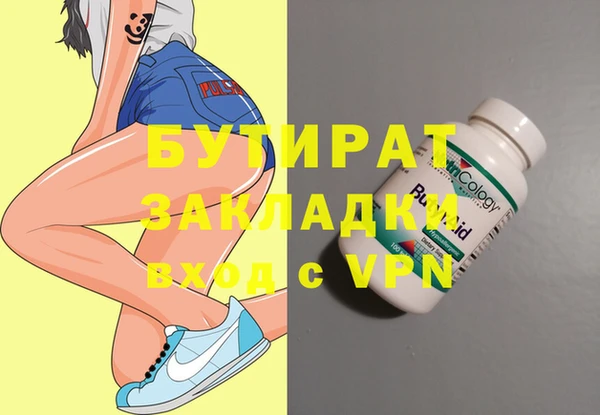 прущий лед Волоколамск