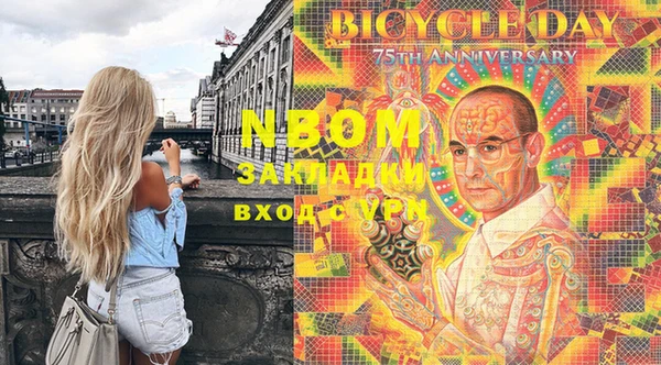 кокаин Володарск