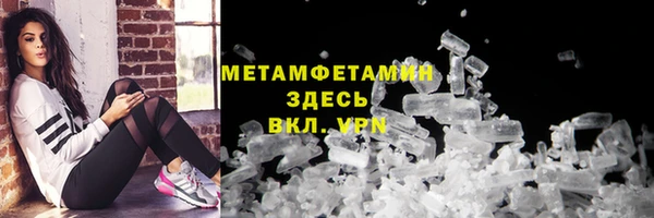 кокаин Вязьма