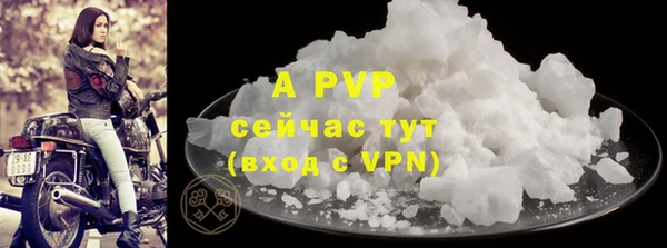 mdpv Волосово