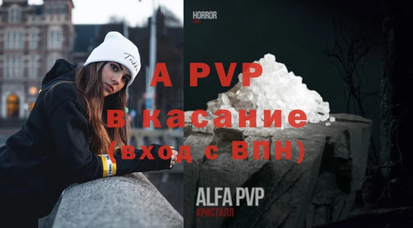 mdpv Волосово
