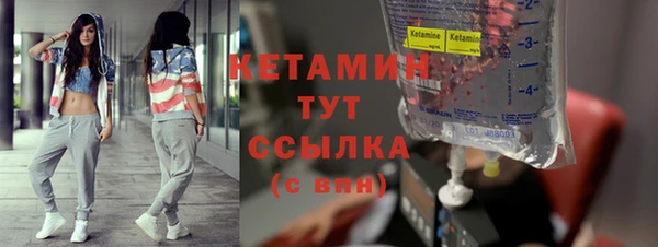 кокаин Володарск