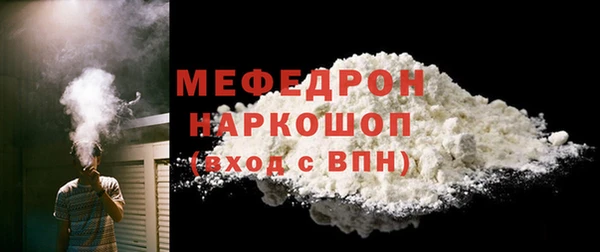 прущий лед Волоколамск