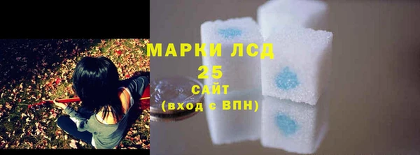 мескалин Вяземский
