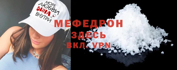 mdpv Волосово