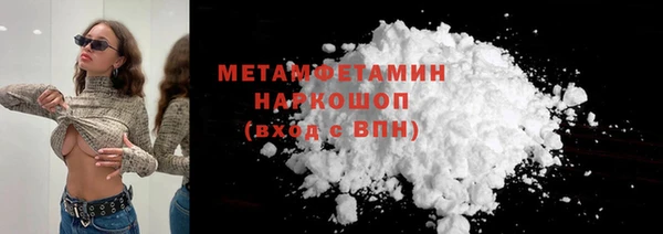 кокаин Вязьма