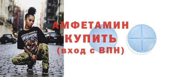 mdpv Волосово