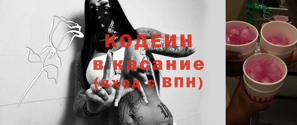 прущий лед Волоколамск