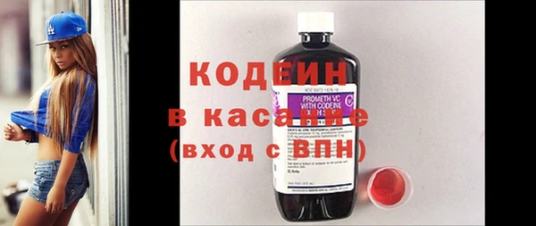 кокаин Володарск