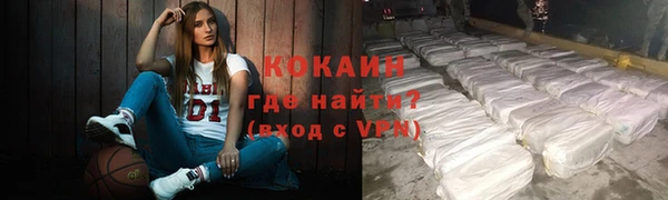 mdpv Волосово