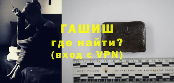 прущий лед Волоколамск