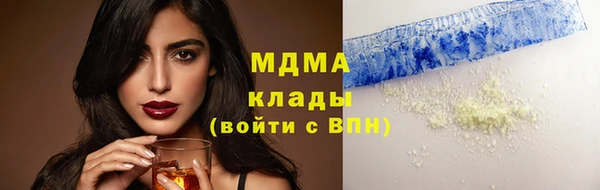 кокаин Володарск