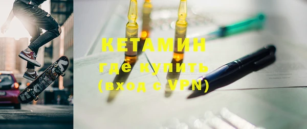 mdpv Волосово