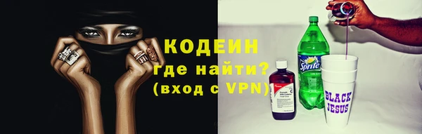 кокаин Володарск