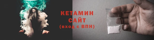 прущий лед Волоколамск