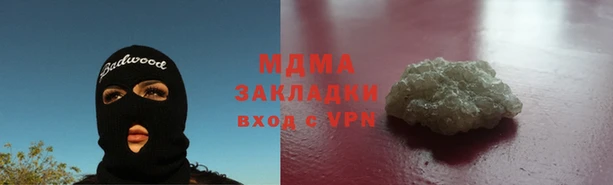 прущий лед Волоколамск