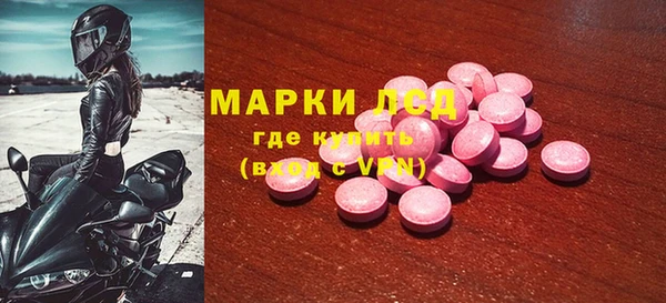 mdpv Волосово