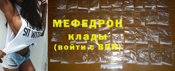 mdpv Волосово