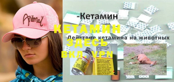 mdpv Волосово