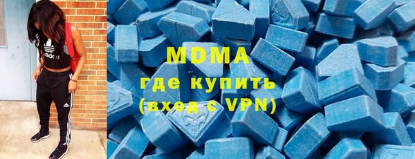mdpv Волосово