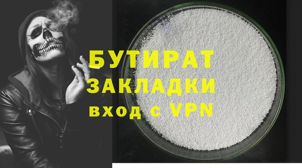 кокаин Вязьма