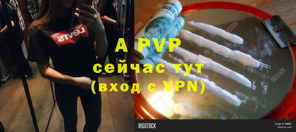 мескалин Вяземский