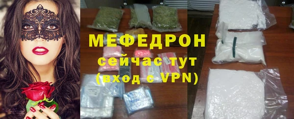 кокаин Володарск