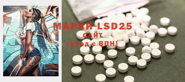 mdpv Волосово
