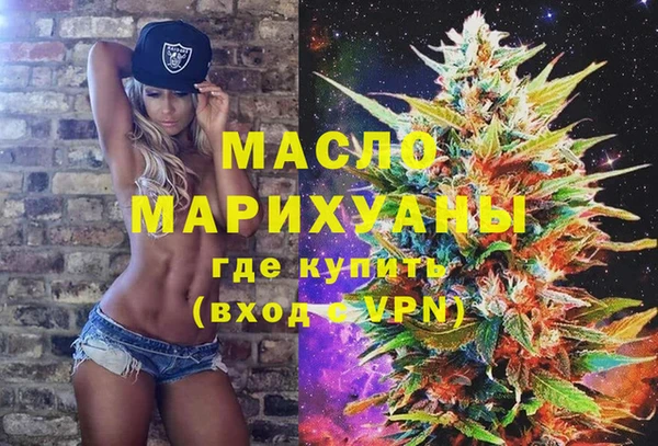 мескалин Вяземский