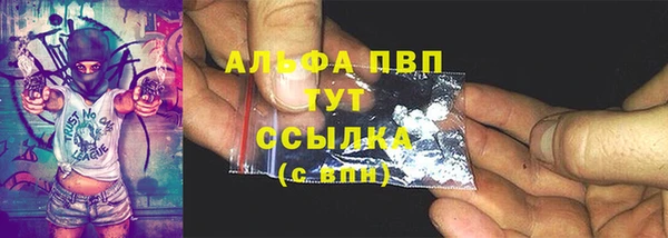 мескалин Вяземский