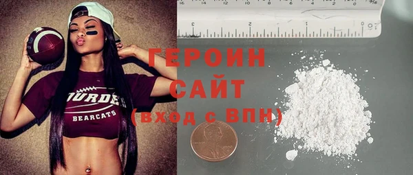 кокаин Володарск