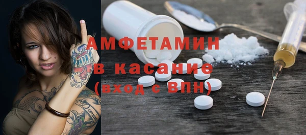 кокаин Володарск