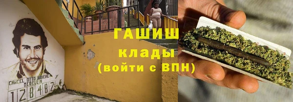 mdpv Волосово
