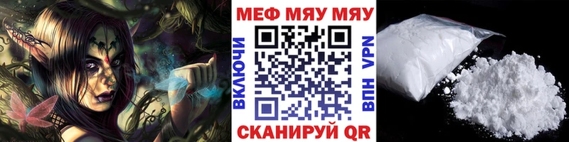 МЕФ 4 MMC Саранск