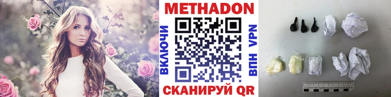 где купить наркоту  Саранск  МЕТАДОН кристалл 