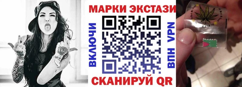 где можно купить наркотик Саранск Марки 25I-NBOMe 1500мкг