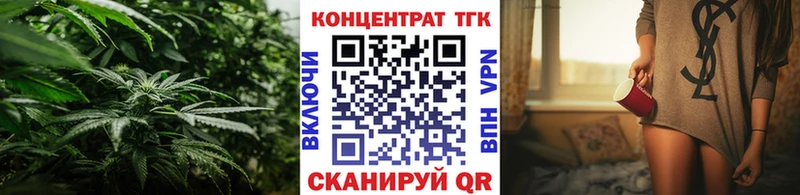 ТГК THC oil  как найти наркотики  Саранск 