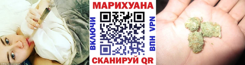 нарко площадка клад Саранск Бошки марихуана Bruce Banner